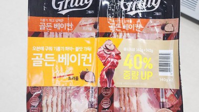 그릴리 골든 베이컨 솔직 후기: 꿀팁 가득한 내돈내산 리뷰!
